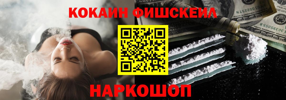 Ухта  КОКАИН Колумбийский  Кокаин Columbia  Вход с VPN 