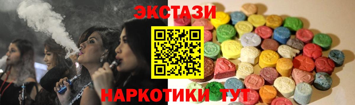 Ecstasy Philipp Plein Ухта