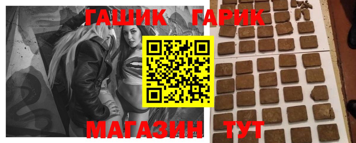 Гашиш Cannabis  Гашиш  Ухта  ГАШИШ убойный  Вход с VPN 