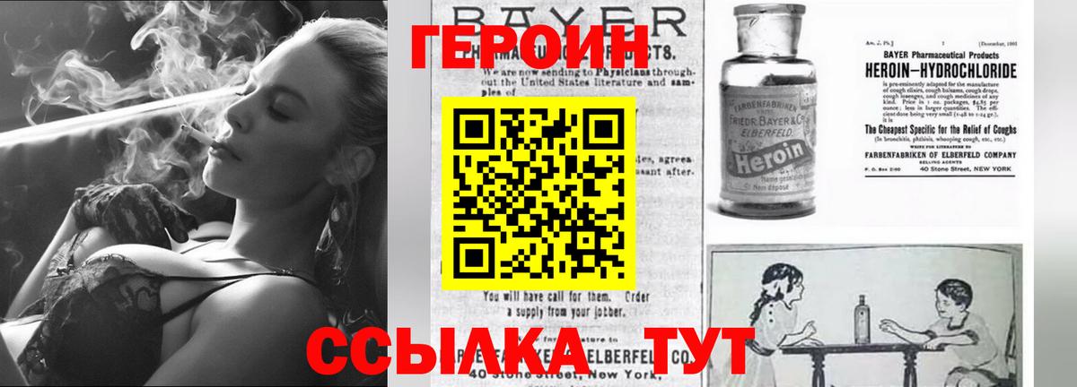 Ухта  Героин афганец  Вход с VPN 