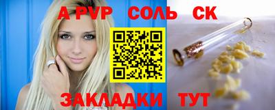 a pvp Наро-Фоминск
