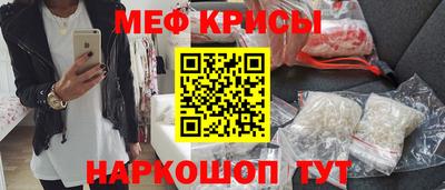 гидра Нальчик