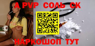 гидра Нальчик