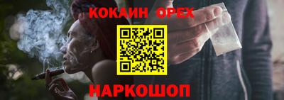 гидра Нальчик
