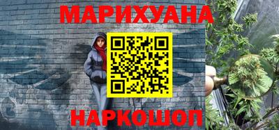 гидра Нальчик