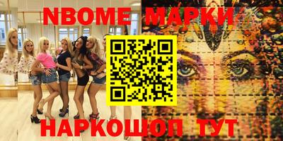 a pvp Наро-Фоминск