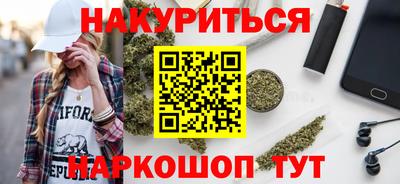 гидра Нальчик