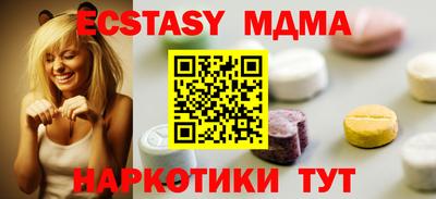 гидра Нальчик