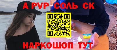 гидра Нальчик