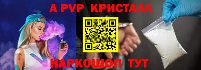 гидра Нальчик
