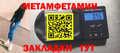гидра Нальчик
