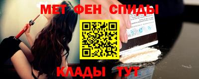 гидра Нальчик
