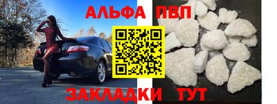 a pvp Наро-Фоминск