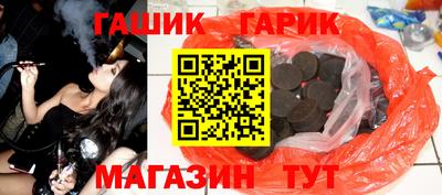 гидра Нальчик