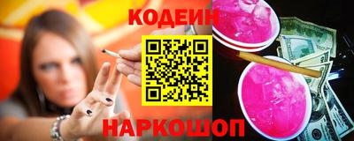 гидра Нальчик