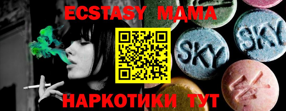 МДМА crystal Ухта