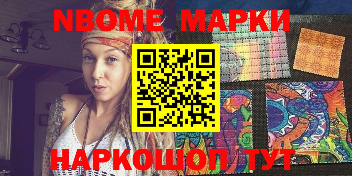 МАРИХУАНА  Cocaine  Гашиш  Вход с VPN  Ухта  Мефедрон кристаллы  Где продают наркотики? 