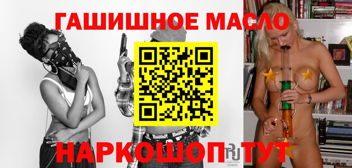 Дистиллят ТГК жижа Ухта