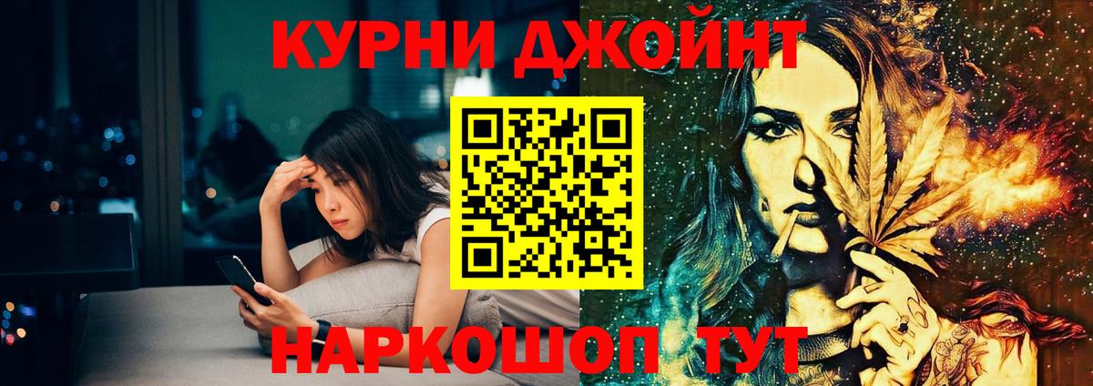 МАРИХУАНА THC 21%  Марихуана MAZAR  Канабис THC 21%  Ухта  Вход с VPN  Марихуана план 